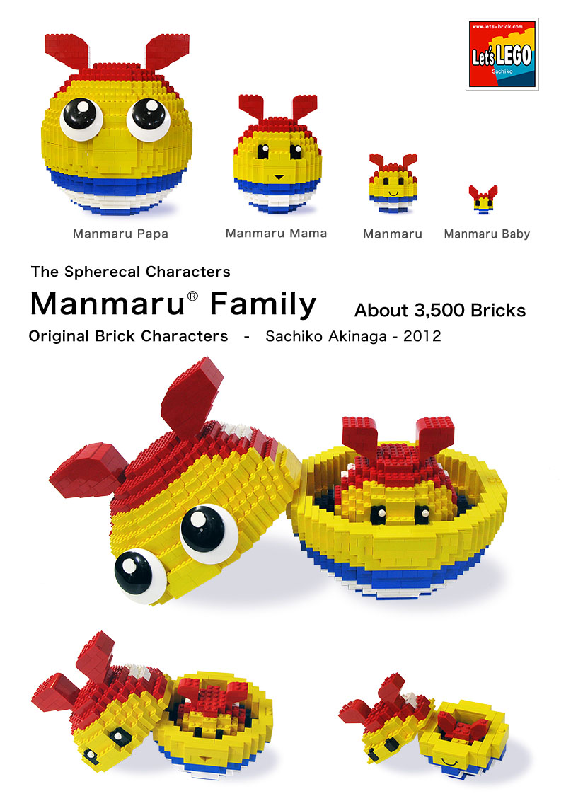 Lego - Manmaru Family - Brick Spherical Characters