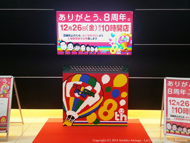 GACHAPON 8th Anniversary LEGO Monument