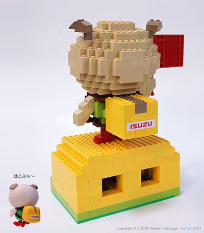 ISUZU HaKoBu The 10th Anniversary Lego model eHakobuu`'