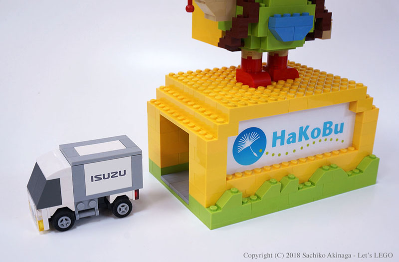 ISUZU HaKoBu The 10th Anniversary Lego model eHakobuu`'