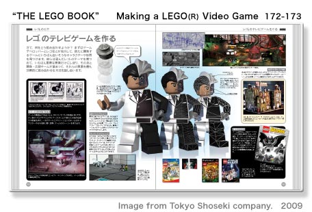 THE LEGO BOOK