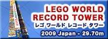 LEGO STUDIAM - BRICK FAN TOWN