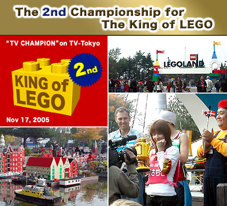 TV champion  / The 2nd Championship for LEGO