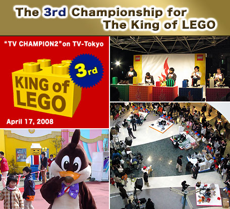 The 3rd Championship for LEGO