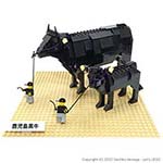LEGO Kagoshima Black Cows