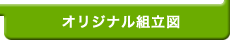 IWig}