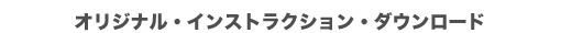 SEIWiECXgNVigݗĕj_E[h