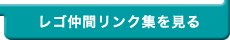 ���S���ԃ����N�W