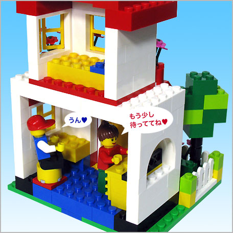 レゴ：[ニコニコ マイホーム] 青いバケツ - Let's LEGO/さちこ