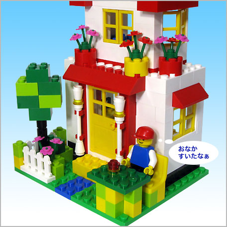レゴ：[ニコニコ マイホーム] 青いバケツ - Let's LEGO/さちこ