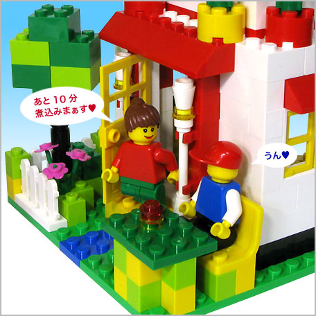レゴ：[ニコニコ マイホーム] 青いバケツ - Let's LEGO/さちこ