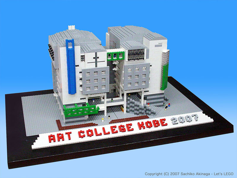 レゴ特別授業「レゴで学校校舎を作ろう！、トークショー＆レゴ作品展 アートカレッジ神戸「コラボ・ラボ2007」