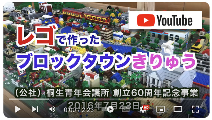 �ː��s�N��c���iJC�j60���N�L�O���Ɓu�u���b�N�^�E������イ�v���S