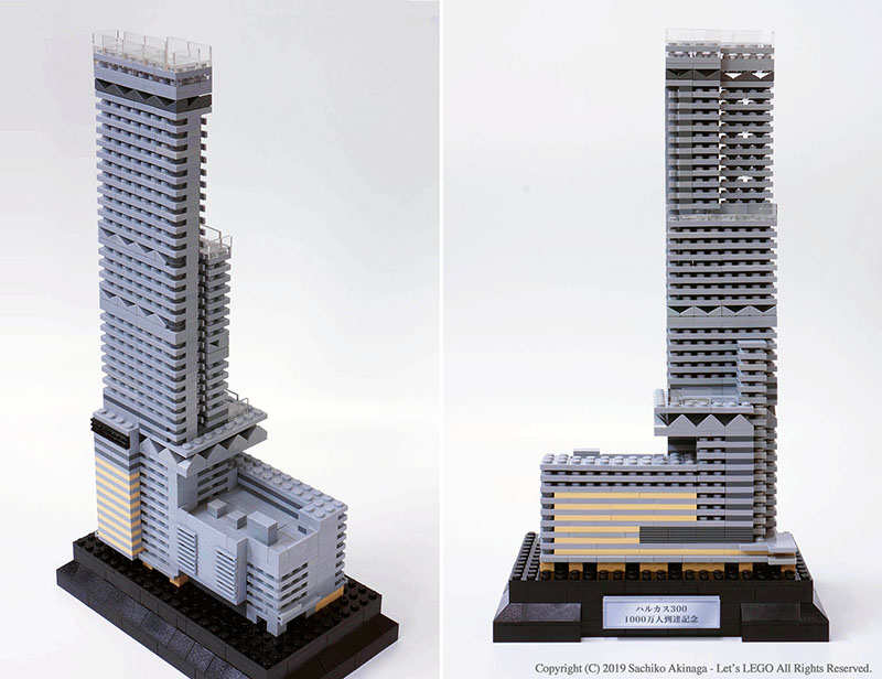 Abeno Harukas 1/1000 Lego Model