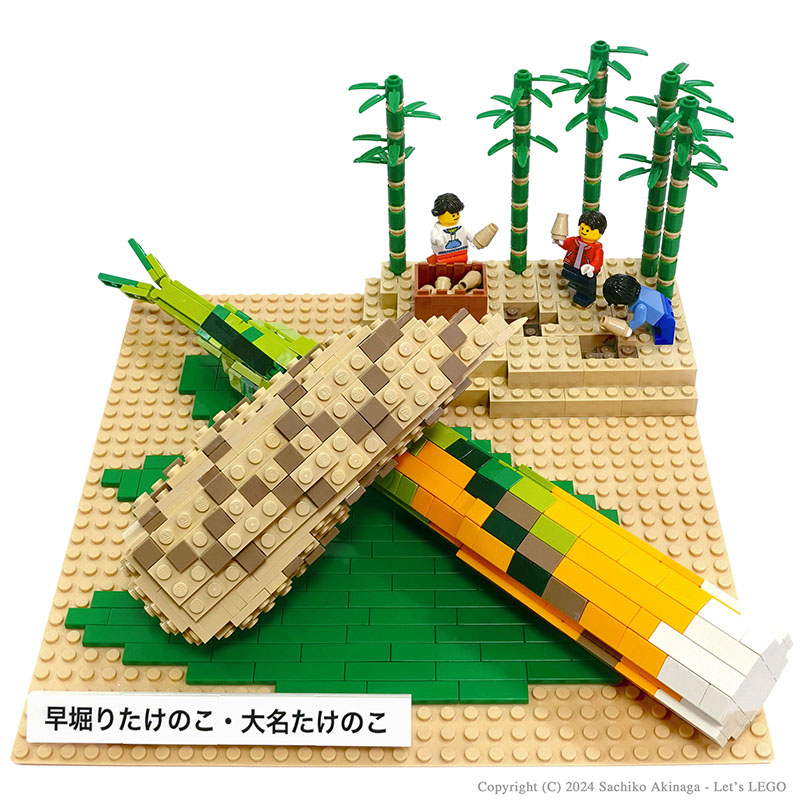 ���x�肽���̂��E�喼�����̂� - �������_�ѐ��Y�����S���f��