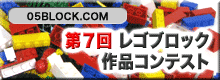05BLOCK.COM - �R���e�X�g