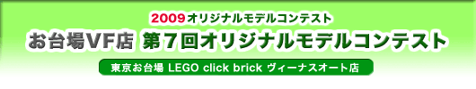 Click Brick VFXEVIWifReXg