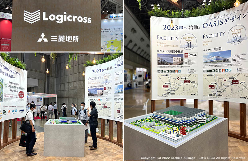 Lego model  - Mitsubishi Estate.  Logistics facility, Logicross Zama